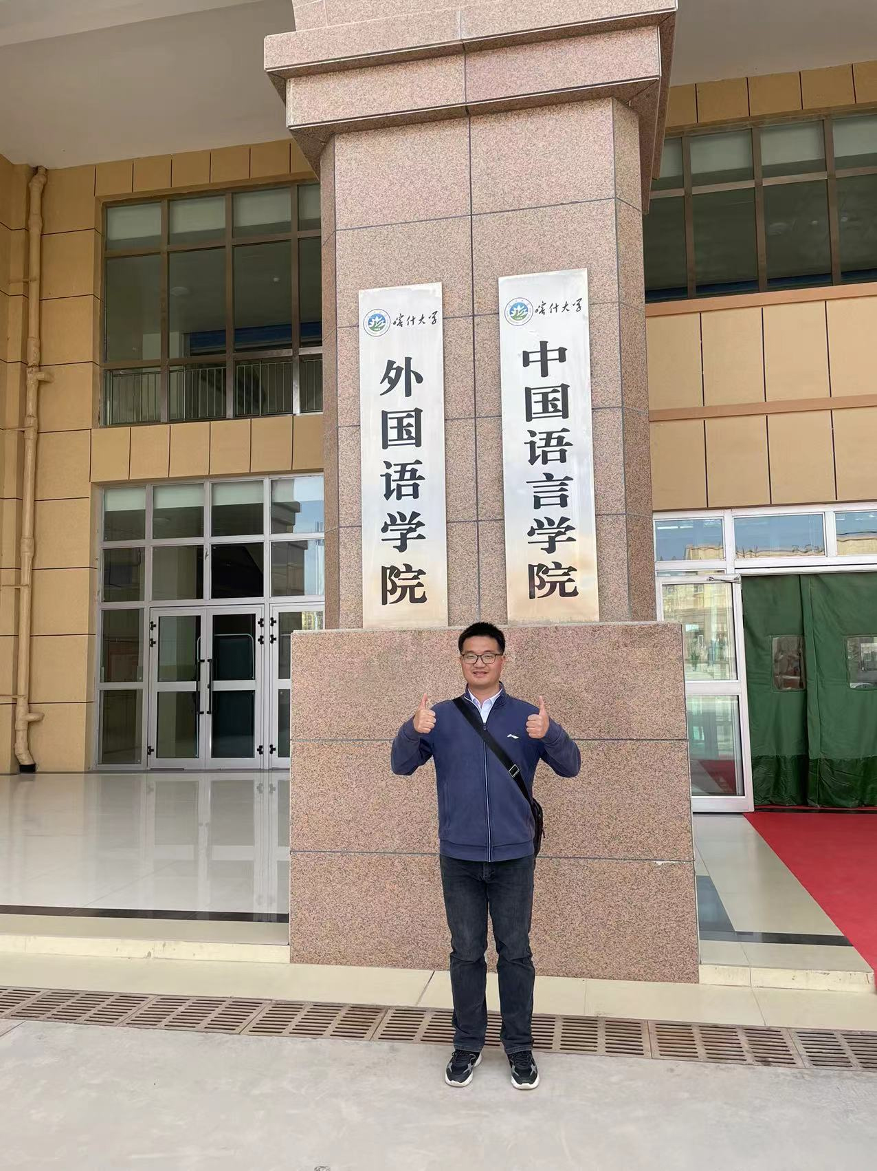 微信图片_20231108211732.jpg 伟德bv国际体育