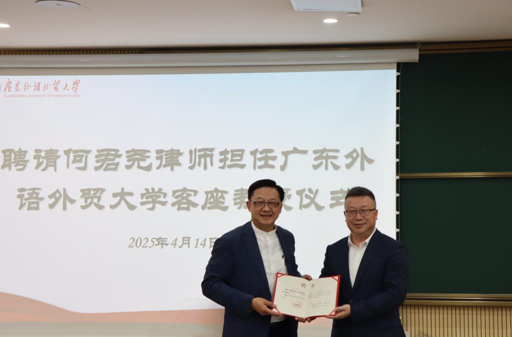 微信图片_20250416101759.jpg 伟德bv国际体育