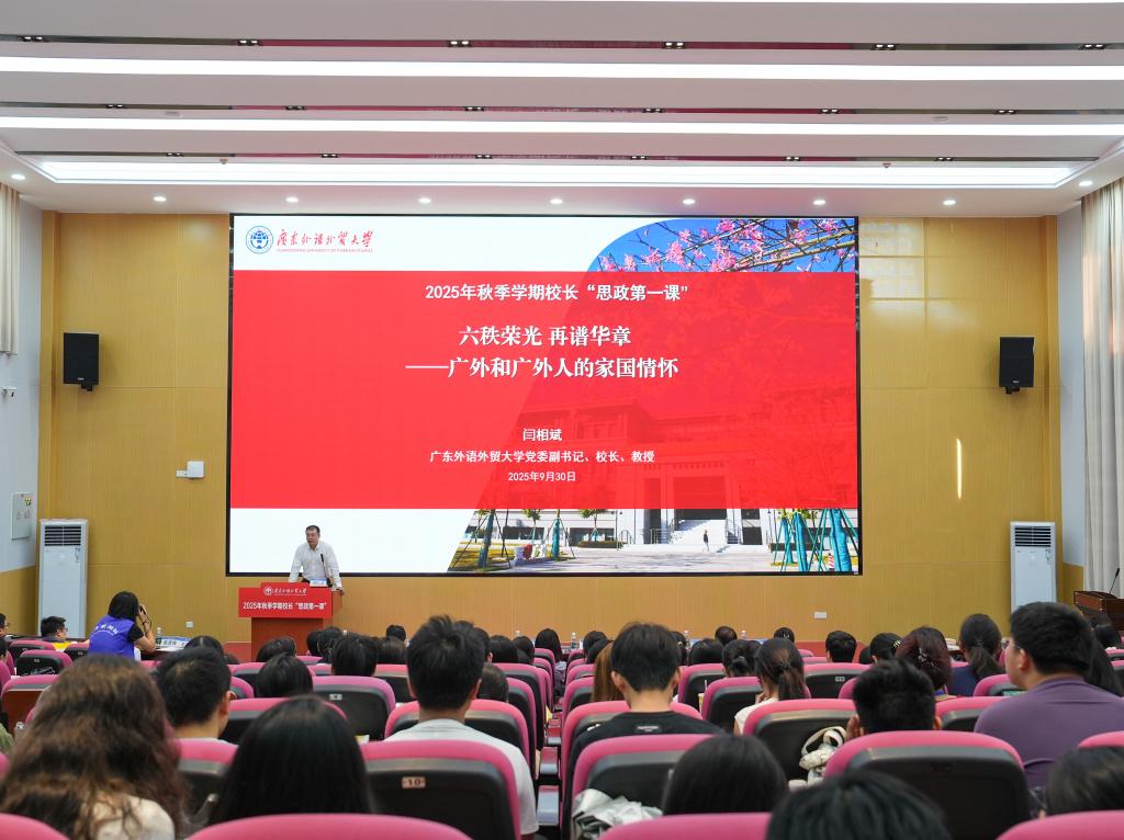 DSC09605.jpg 伟德bv国际体育