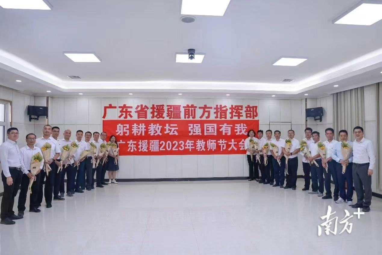 微信图片_20231108211746.jpg 伟德bv国际体育